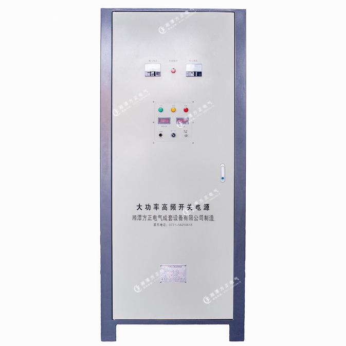 方正高頻電解電源360KW